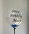 Personalised Royal Blue Feathers Bubble Balloon