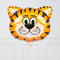 Jungle Tiger Rainbow Inflated Balloon Package